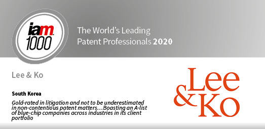 Lee & Ko, selected as top law firm by IAM Patent 1000 in patent field